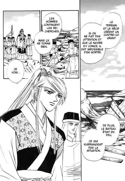 Spirit of the Ocean Chapitre 30 - Page 1