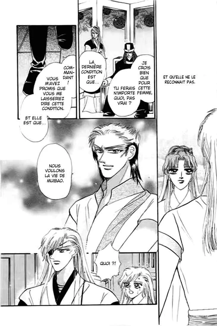 Spirit of the Ocean Chapitre 31 - Page 4