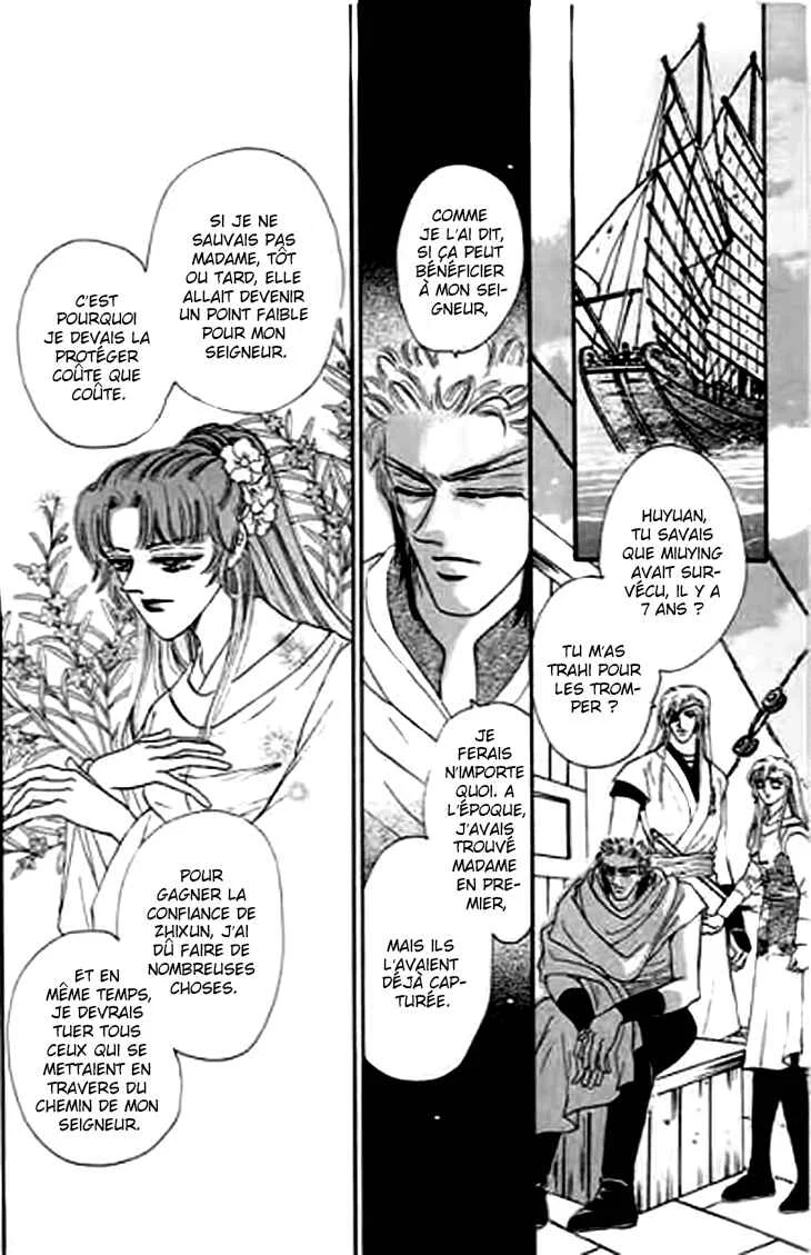 Spirit of the Ocean Chapitre 31 - Page 11