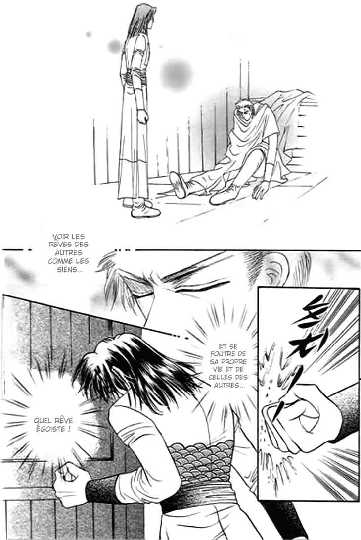 Spirit of the Ocean Chapitre 31 - Page 30