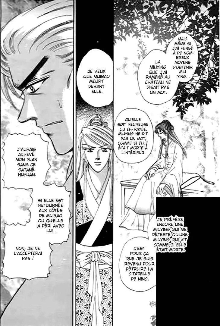 Spirit of the Ocean Chapitre 31 - Page 33