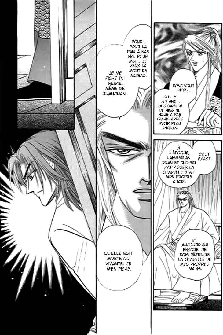 Spirit of the Ocean Chapitre 31 - Page 34