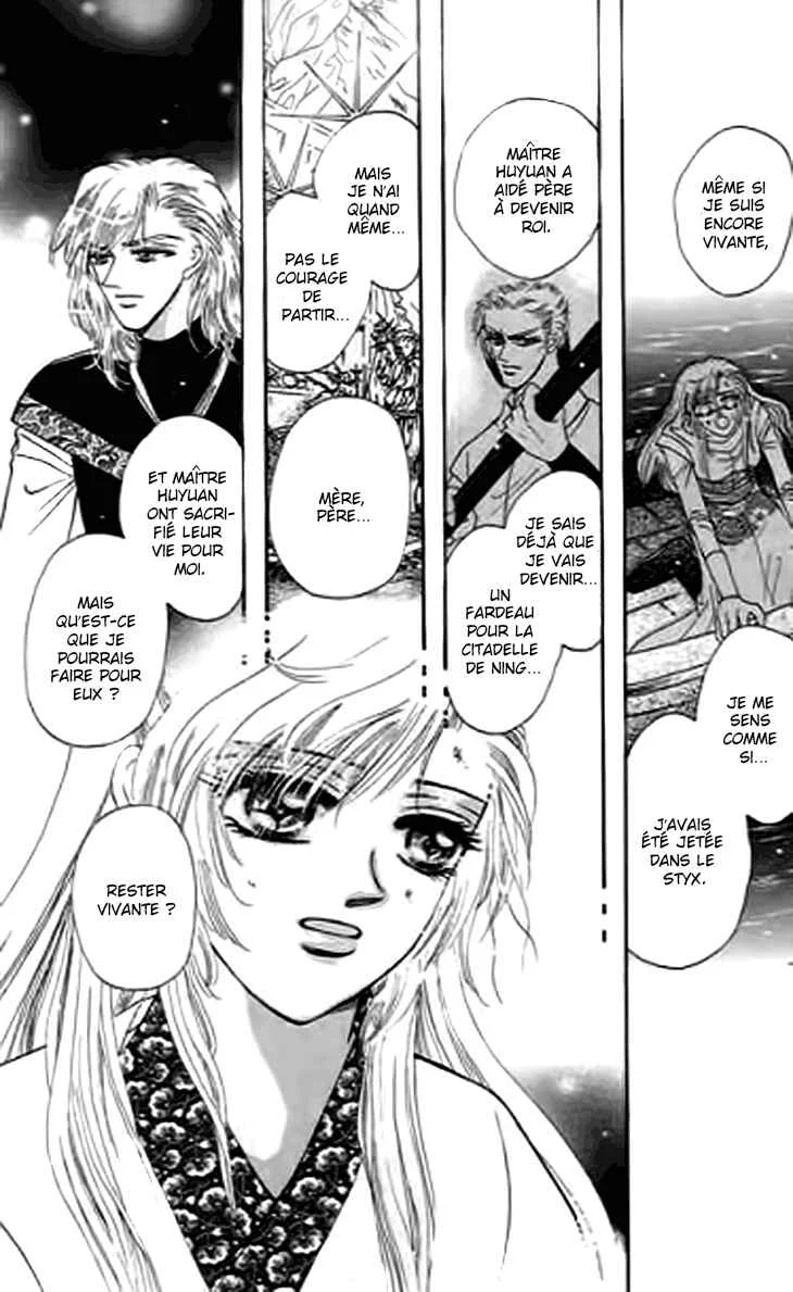 Spirit of the Ocean Chapitre 31 - Page 43