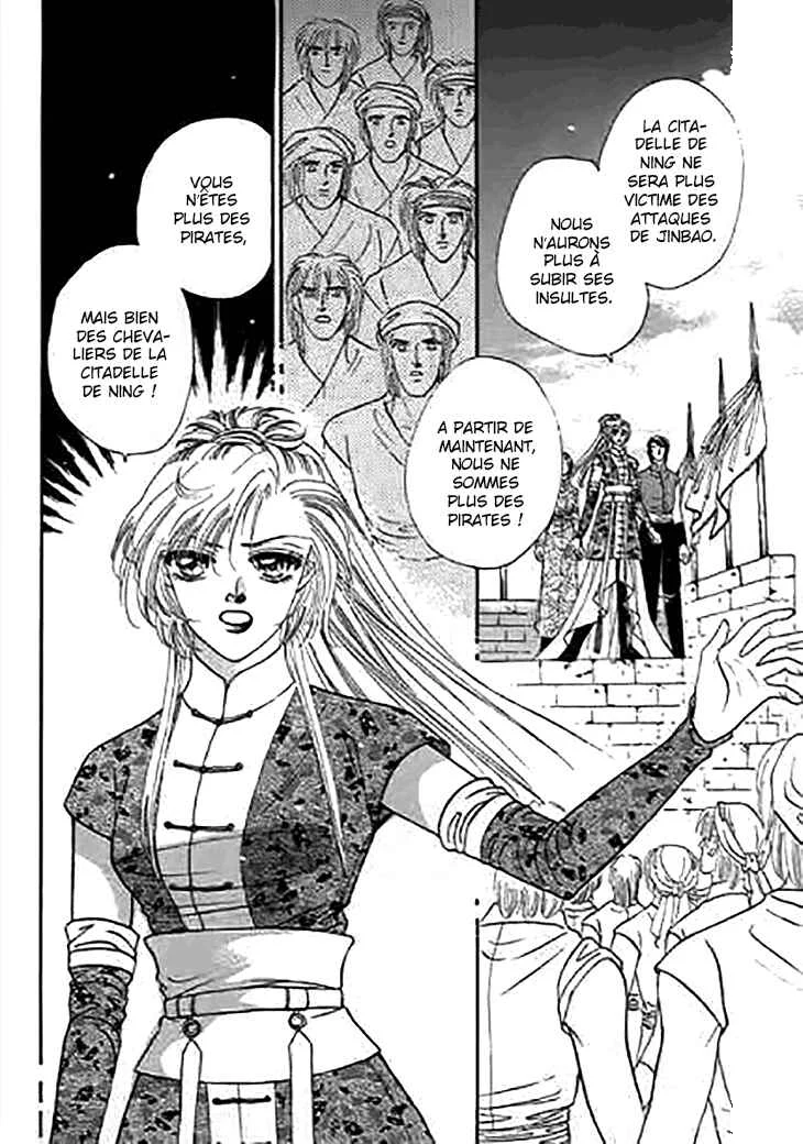 Spirit of the Ocean Chapitre 32 - Page 1