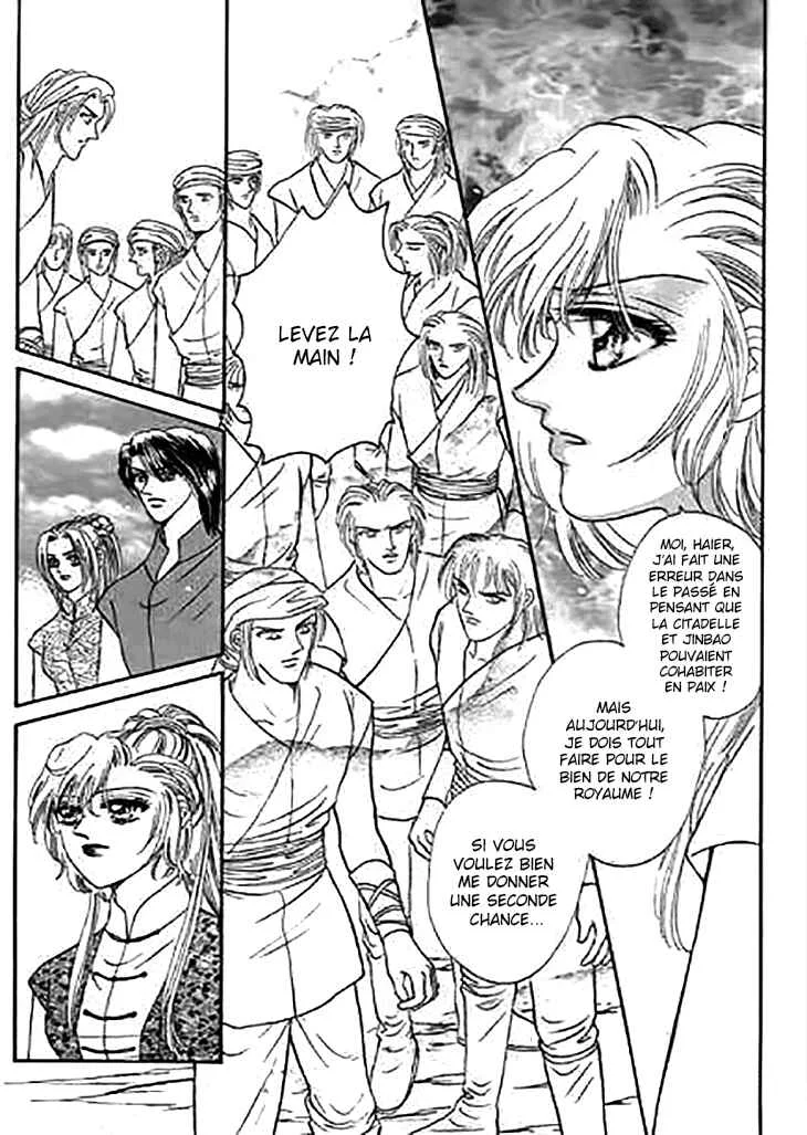 Spirit of the Ocean Chapitre 32 - Page 2
