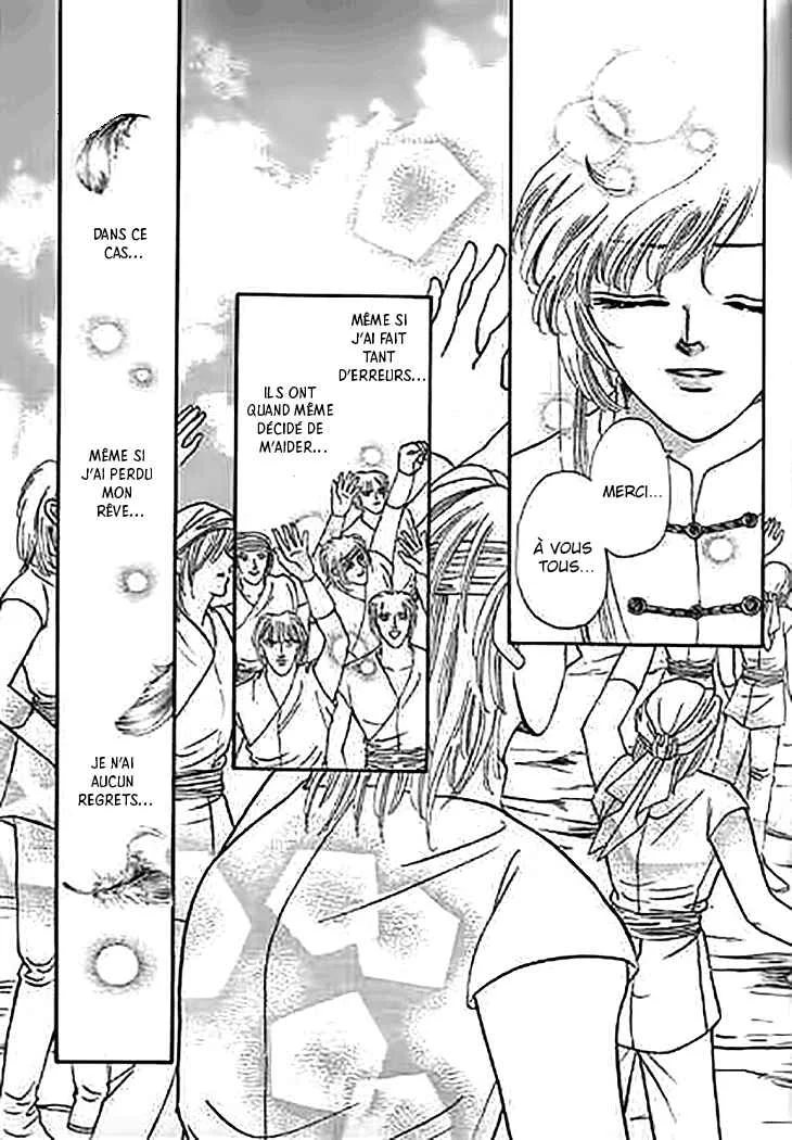 Spirit of the Ocean Chapitre 32 - Page 4
