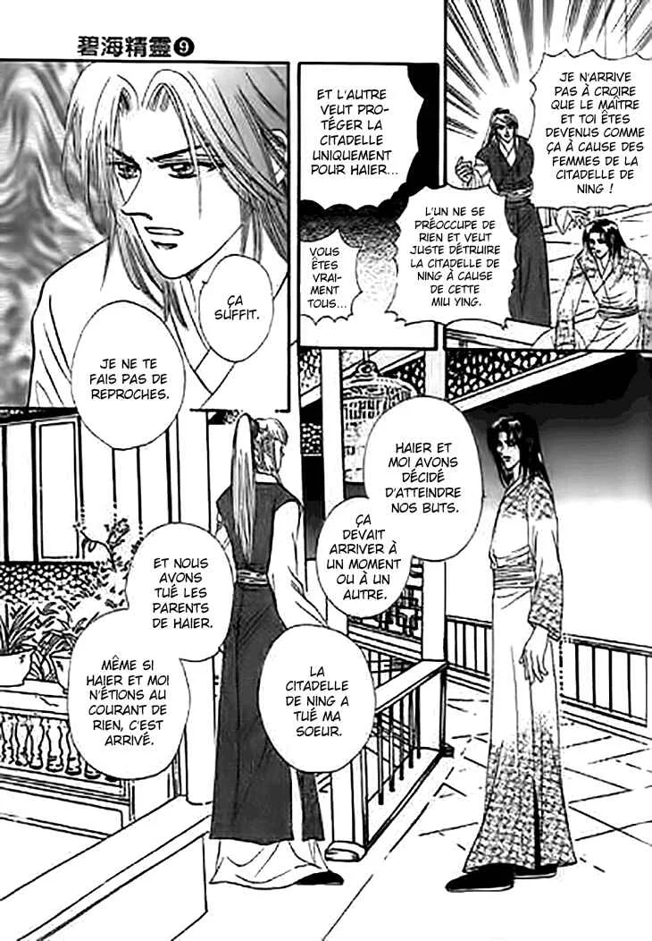 Spirit of the Ocean Chapitre 32 - Page 10