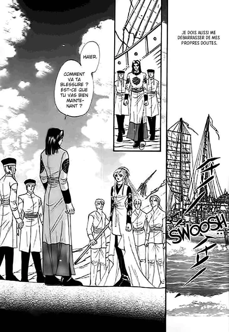Spirit of the Ocean Chapitre 32 - Page 14
