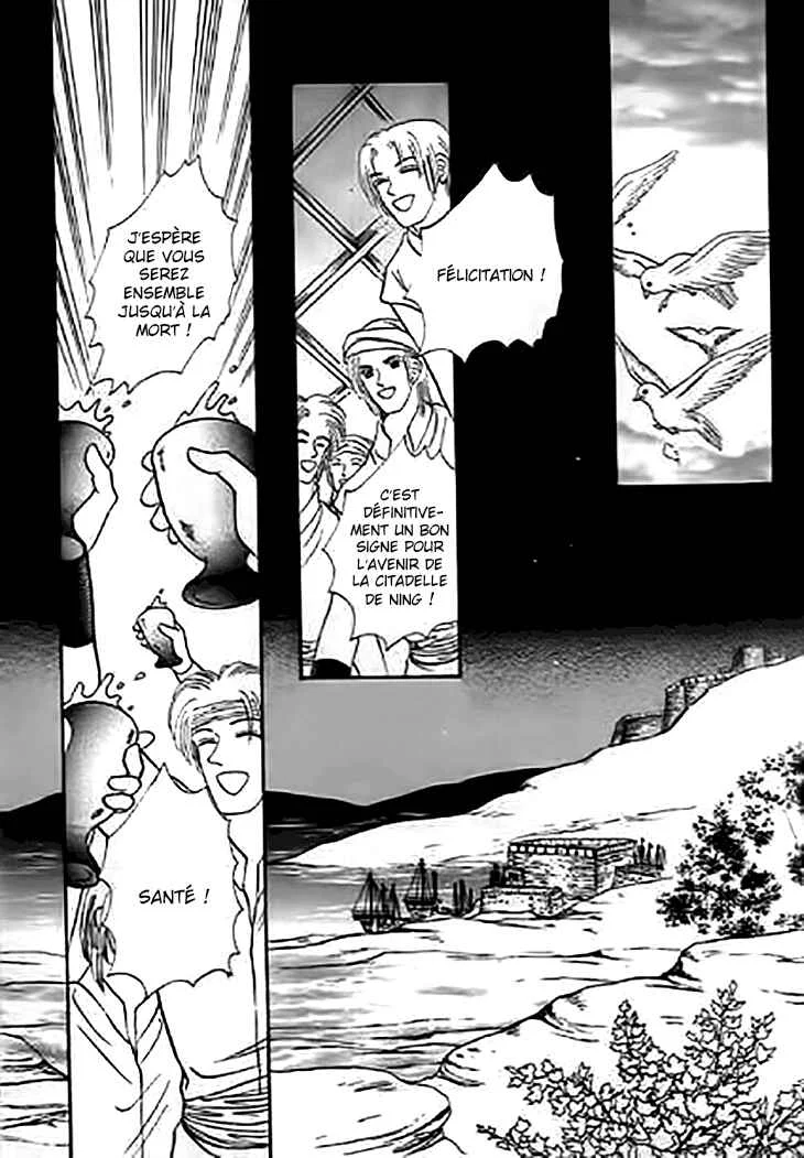 Spirit of the Ocean Chapitre 32 - Page 20