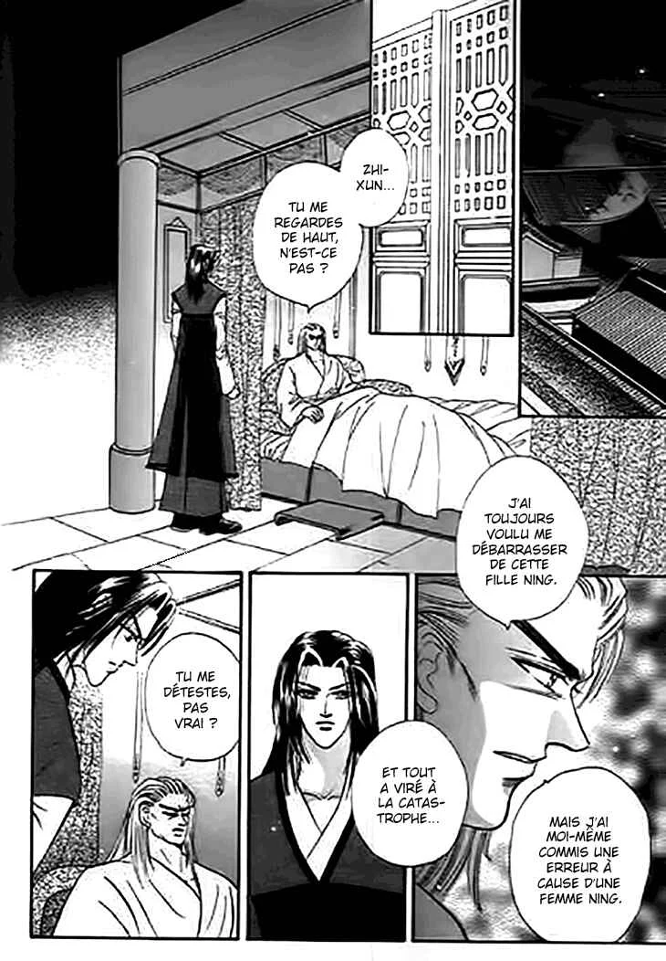 Spirit of the Ocean Chapitre 32 - Page 31