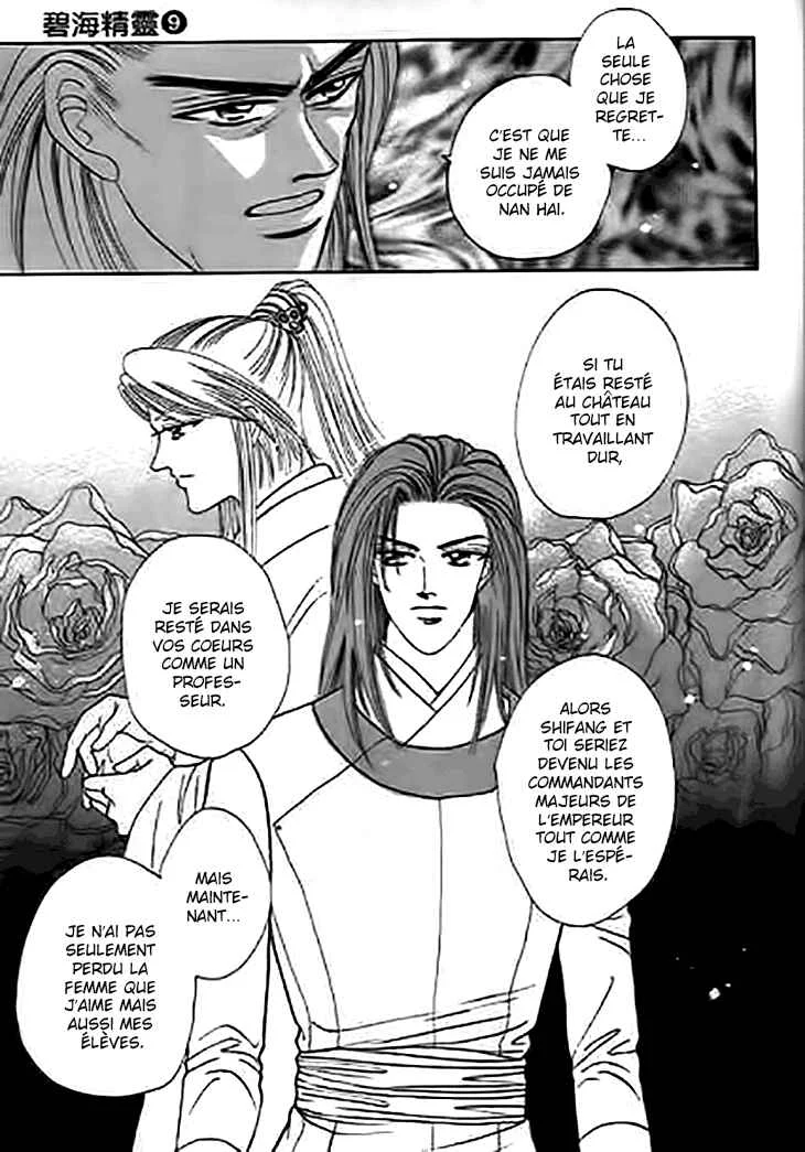Spirit of the Ocean Chapitre 32 - Page 32