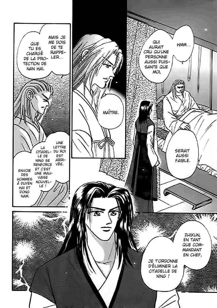 Spirit of the Ocean Chapitre 32 - Page 33