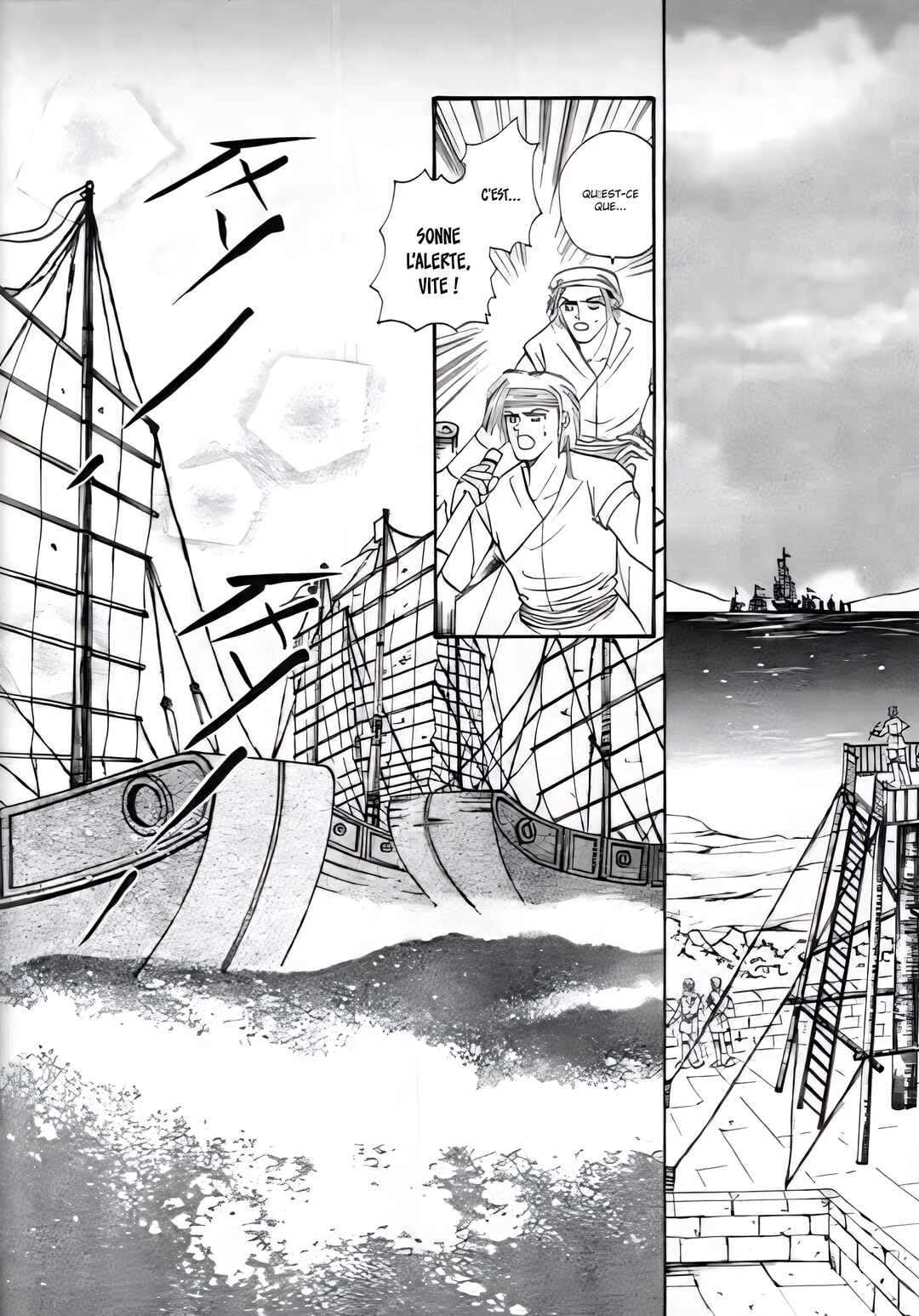 Spirit of the Ocean Chapitre 33 - Page 7