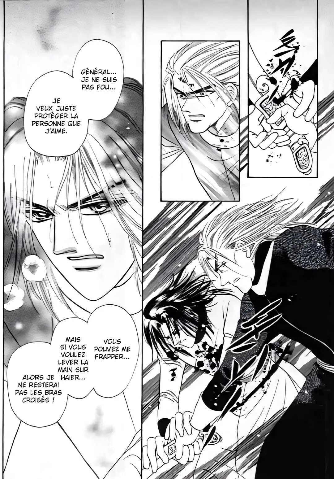 Spirit of the Ocean Chapitre 34 - Page 1