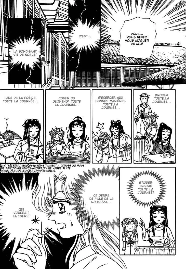 Spirit of the Ocean Chapitre 4 - Page 10