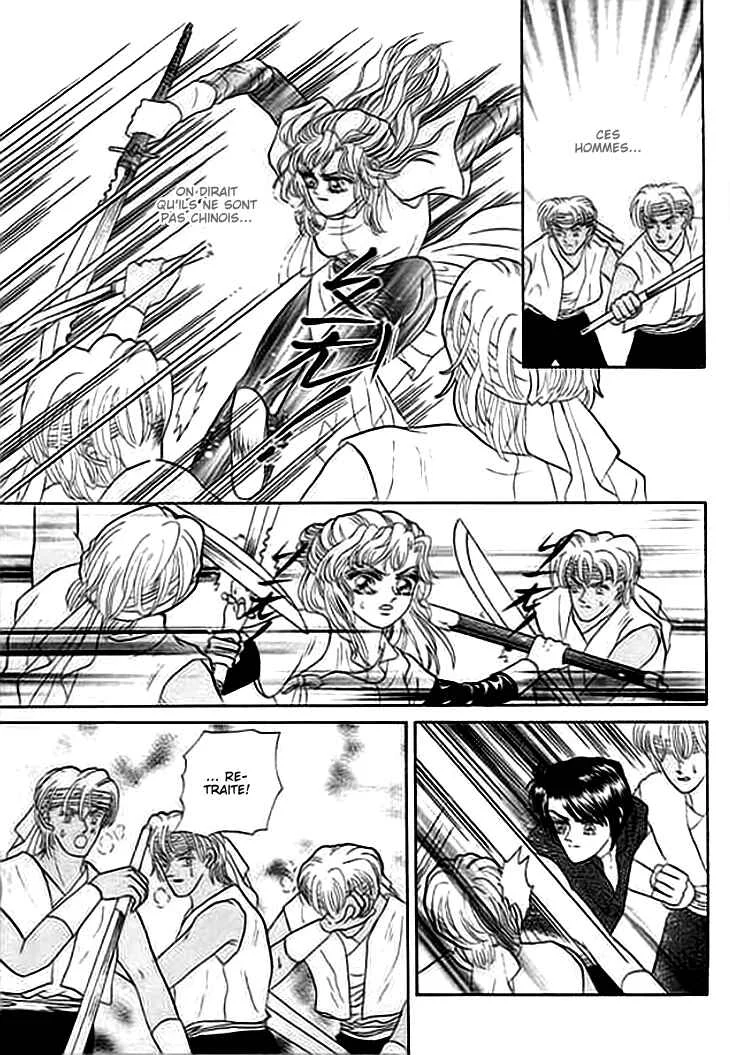 Spirit of the Ocean Chapitre 4 - Page 18