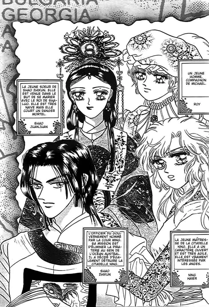 Spirit of the Ocean Chapitre 5 - Page 3