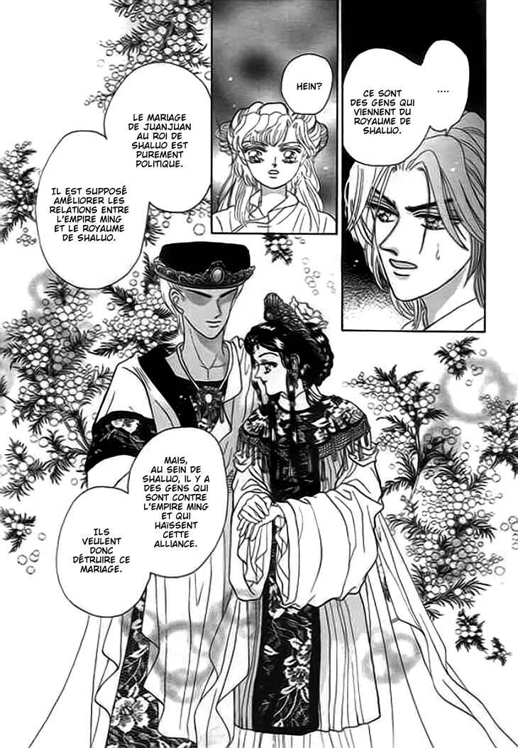 Spirit of the Ocean Chapitre 5 - Page 10