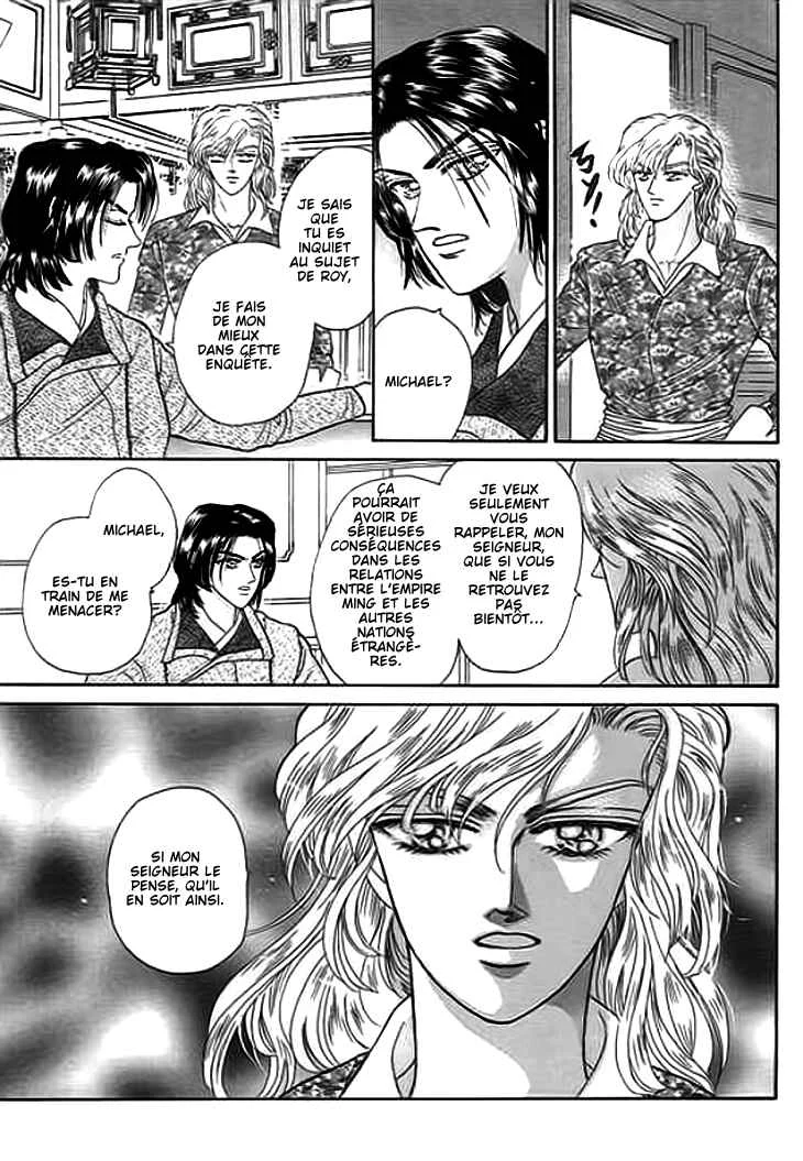 Spirit of the Ocean Chapitre 5 - Page 23