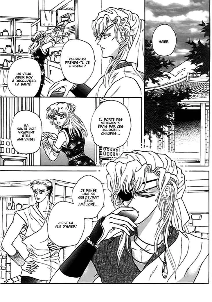 Spirit of the Ocean Chapitre 6 - Page 22