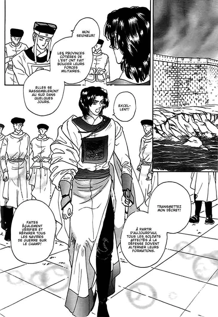 Spirit of the Ocean Chapitre 6 - Page 45