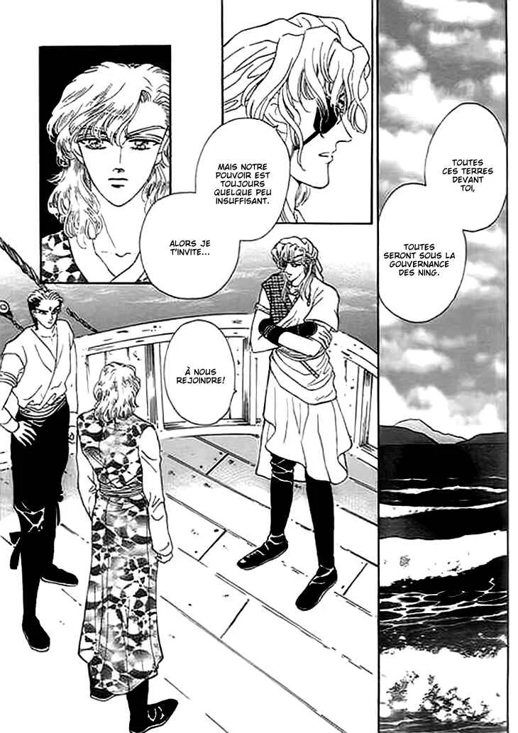 Spirit of the Ocean Chapitre 6 - Page 48