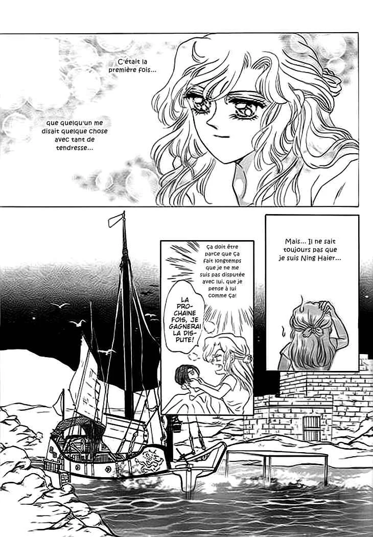 Spirit of the Ocean Chapitre 7 - Page 7