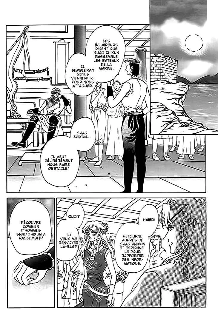 Spirit of the Ocean Chapitre 7 - Page 10