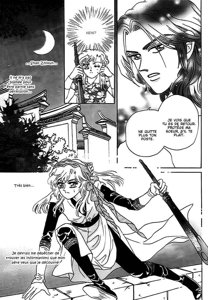 Spirit of the Ocean Chapitre 7 - Page 17