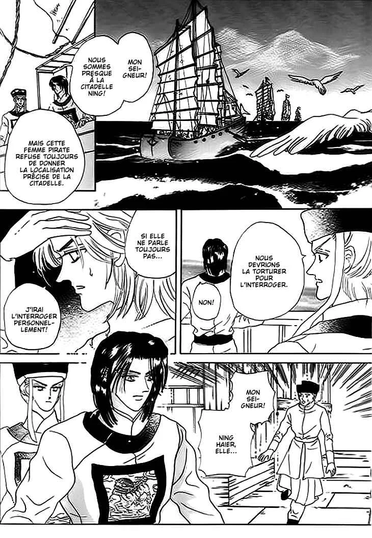Spirit of the Ocean Chapitre 7 - Page 32