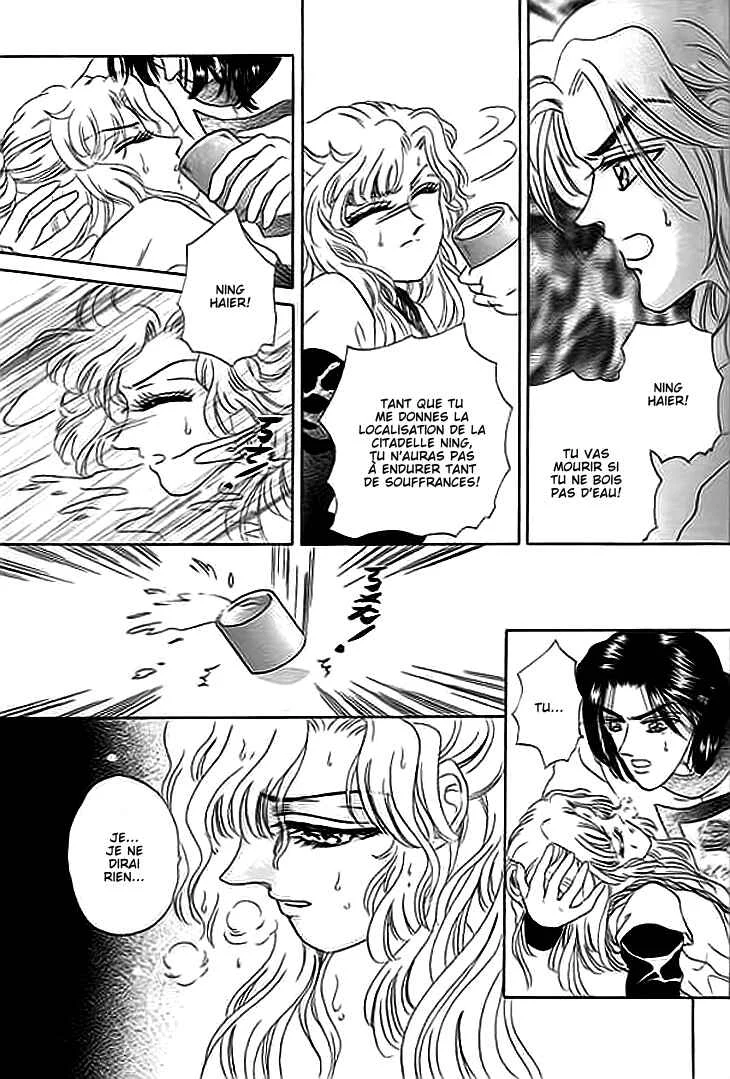 Spirit of the Ocean Chapitre 7 - Page 35