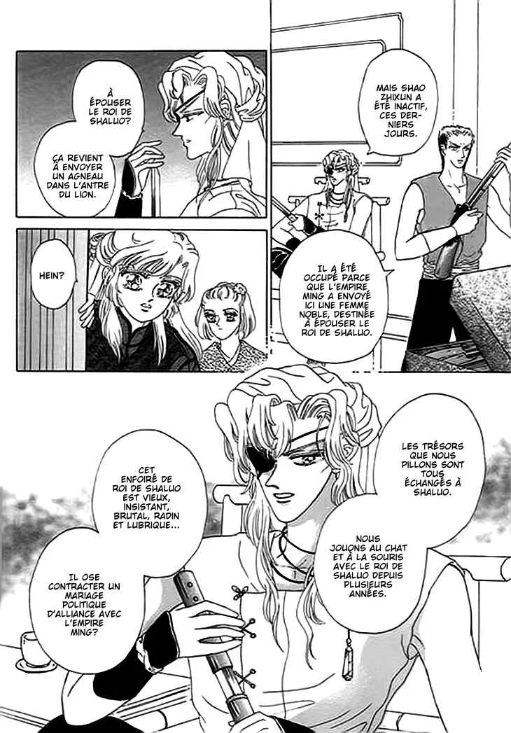 Spirit of the Ocean Chapitre 8 - Page 9