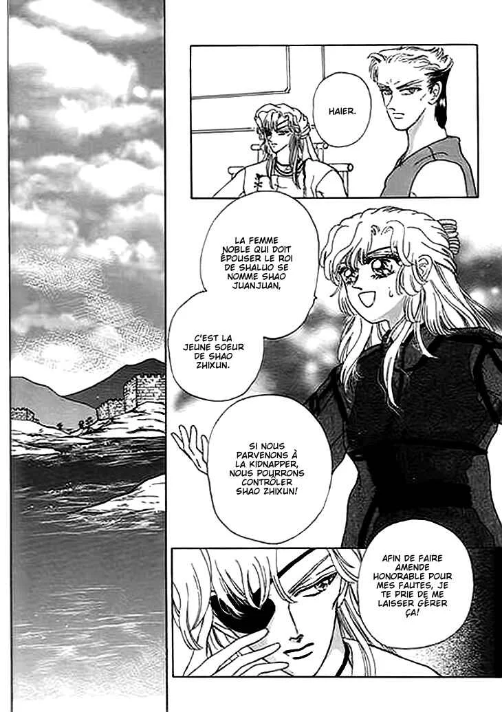 Spirit of the Ocean Chapitre 8 - Page 11