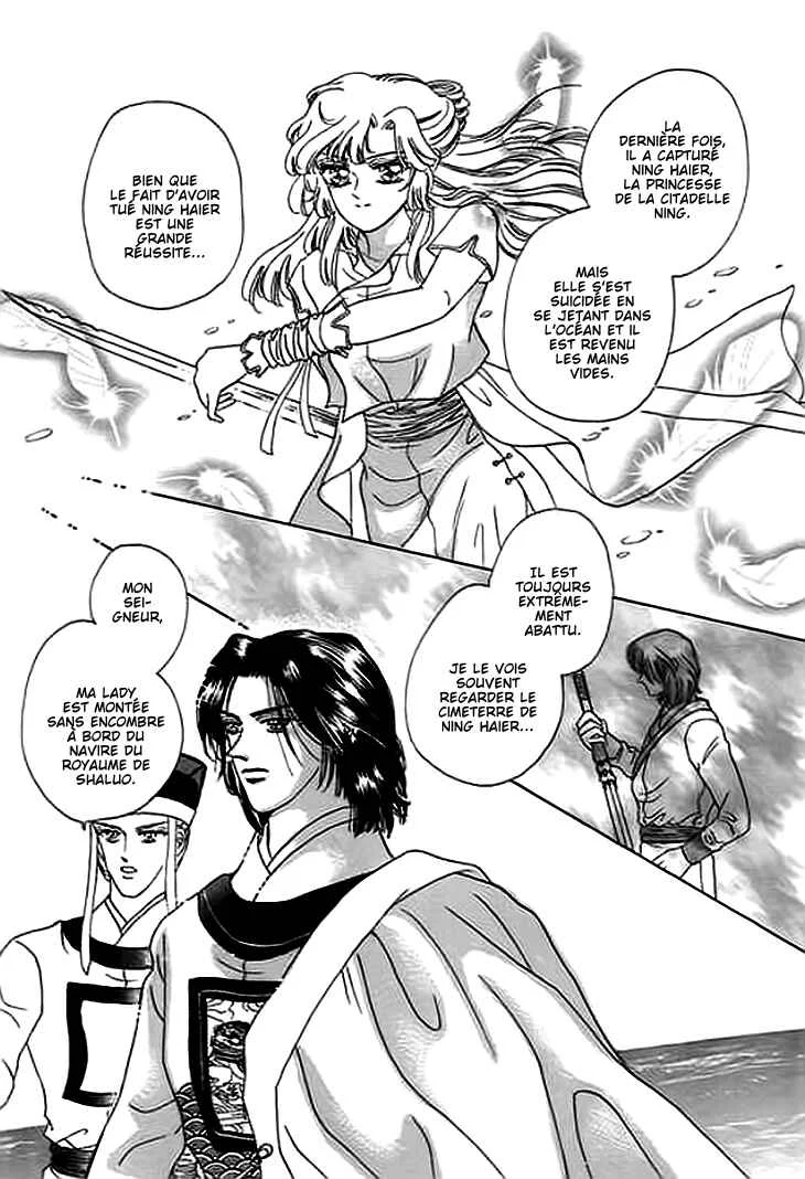 Spirit of the Ocean Chapitre 8 - Page 15