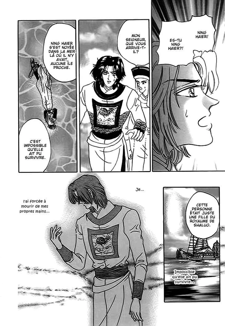 Spirit of the Ocean Chapitre 9 - Page 7