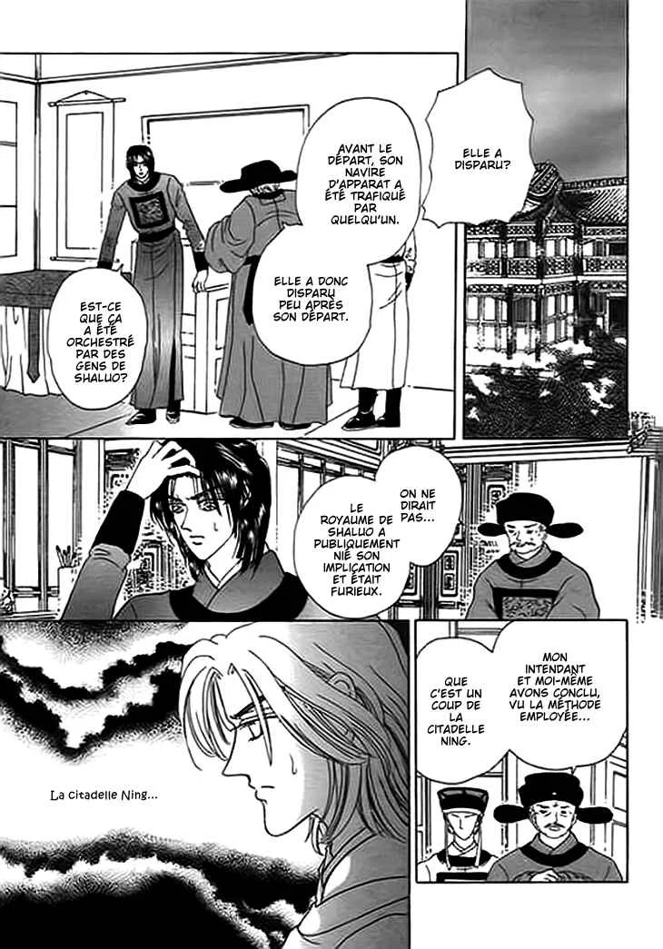 Spirit of the Ocean Chapitre 9 - Page 12
