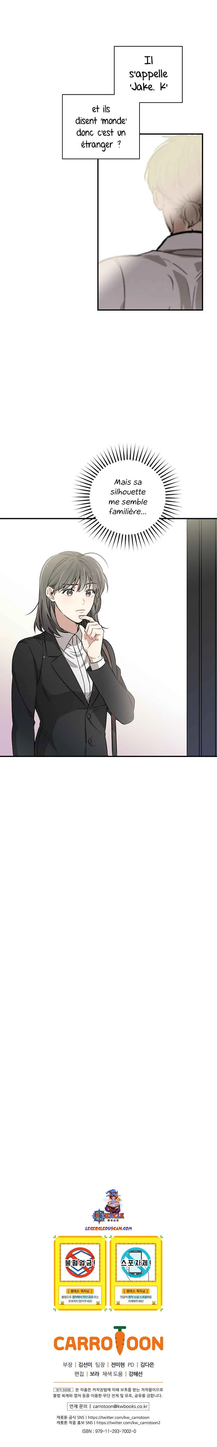 Spring's Espresso Chapitre 1 - Page 14