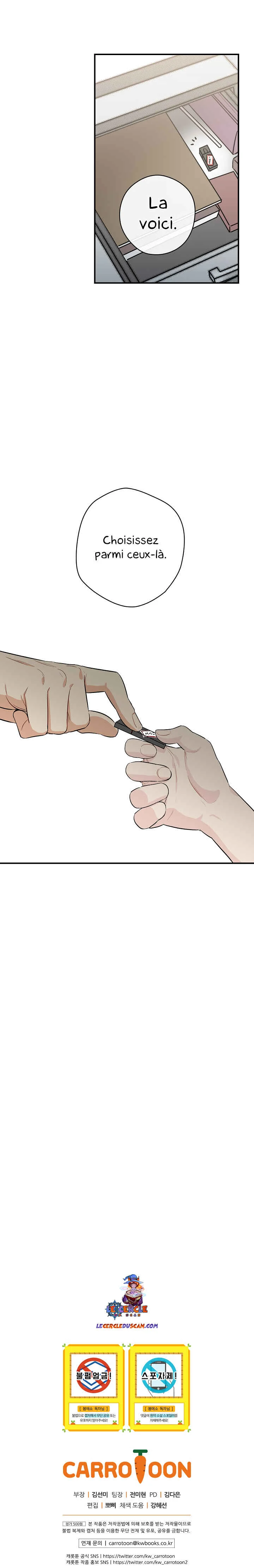 Spring's Espresso Chapitre 3 - Page 14