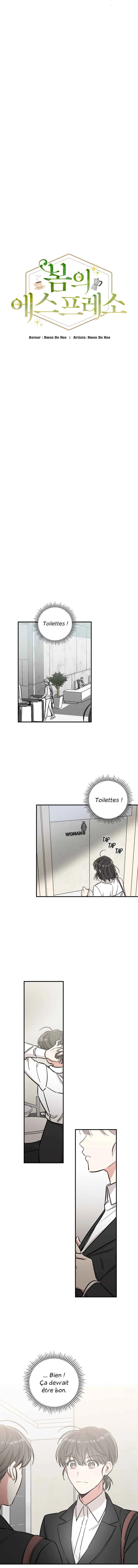 Spring's Espresso Chapitre 5 - Page 4