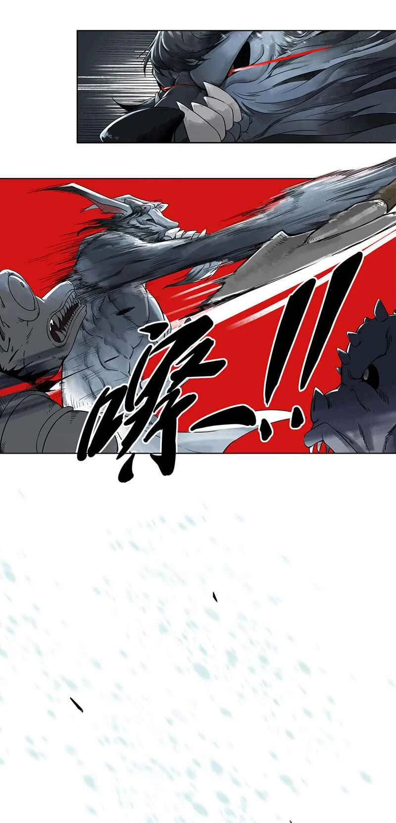 Starting From Zero in Doomsday Chapitre 1: Ch . 1 - Page 11