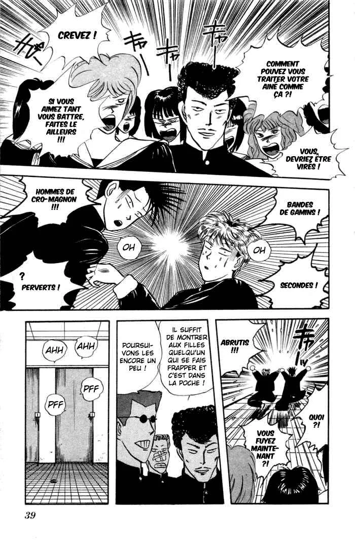 Starting Today, It's My Turn!! Chapitre 2: Les Détestés - Page 9