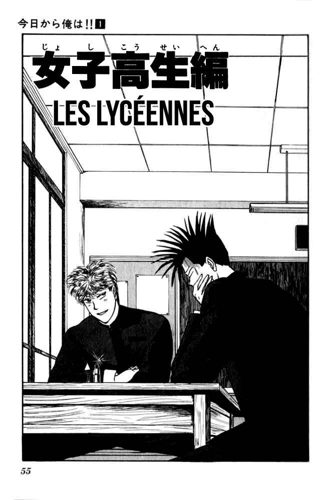 Starting Today, It's My Turn!! Chapitre 3: Les Lycéenes - Page 1