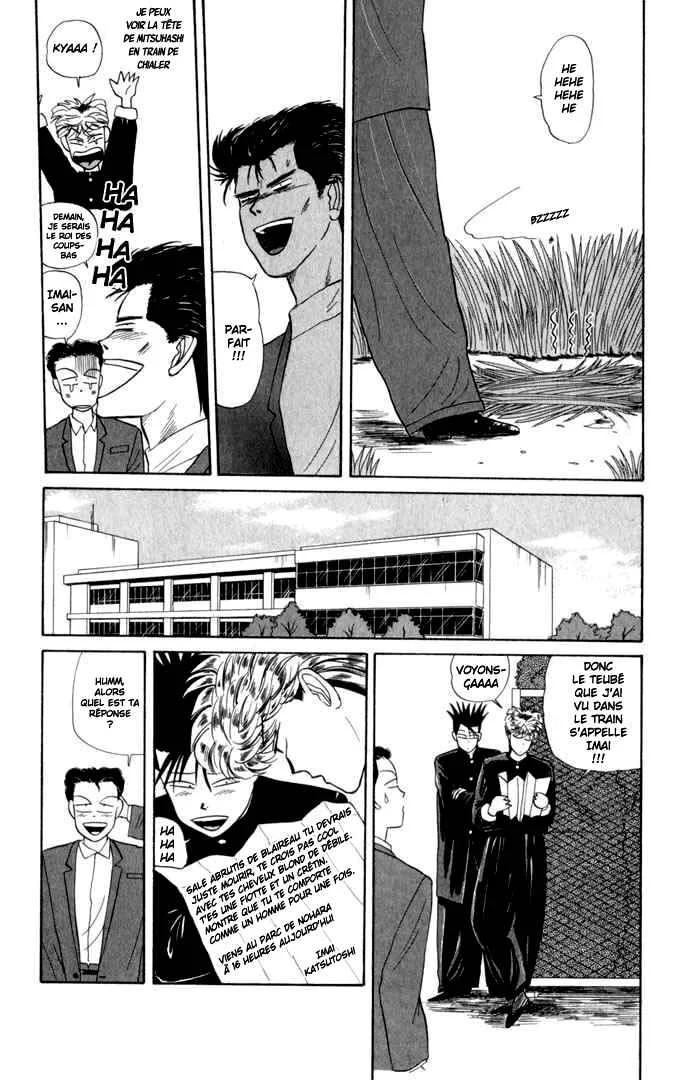 Starting Today, It's My Turn!! Chapitre 5: Coups Bas - Page 8