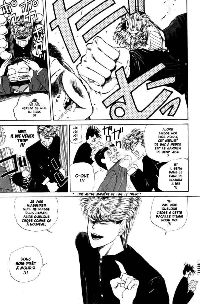 Starting Today, It's My Turn!! Chapitre 5: Coups Bas - Page 9