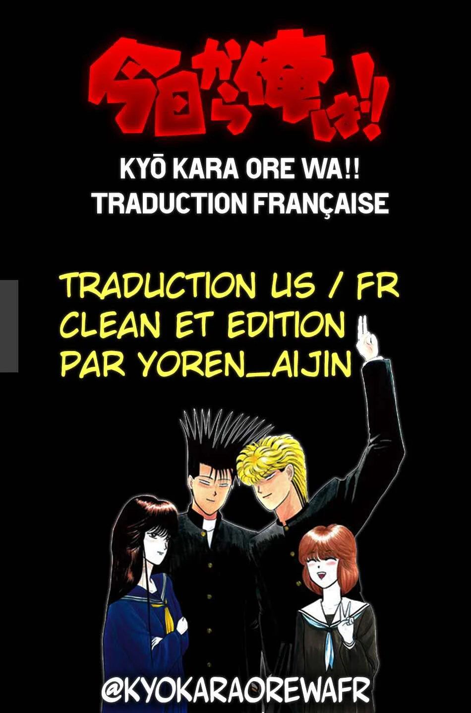 Starting Today, It's My Turn!! Chapitre 5: Coups Bas - Page 23
