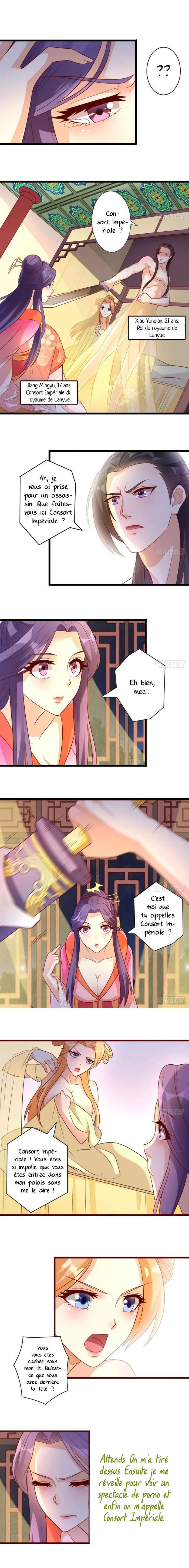 Steal My King Back Chapitre 3 - Page 2