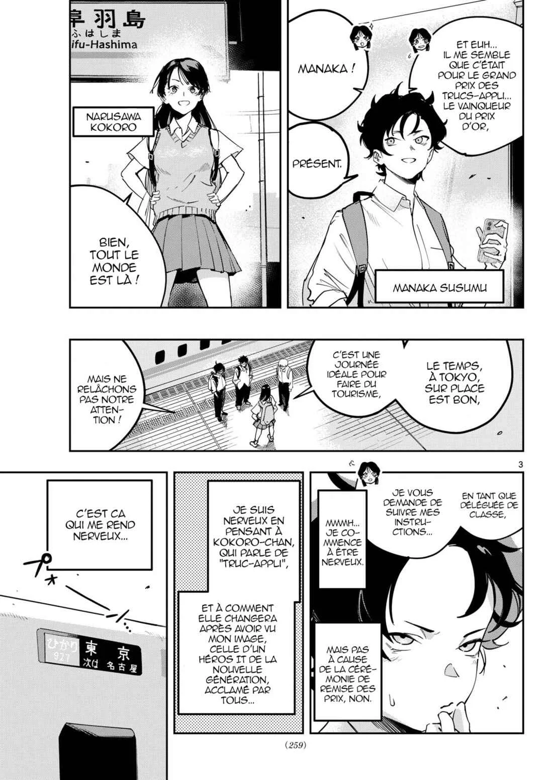 Strand Chapitre 4: Ballon - Page 3