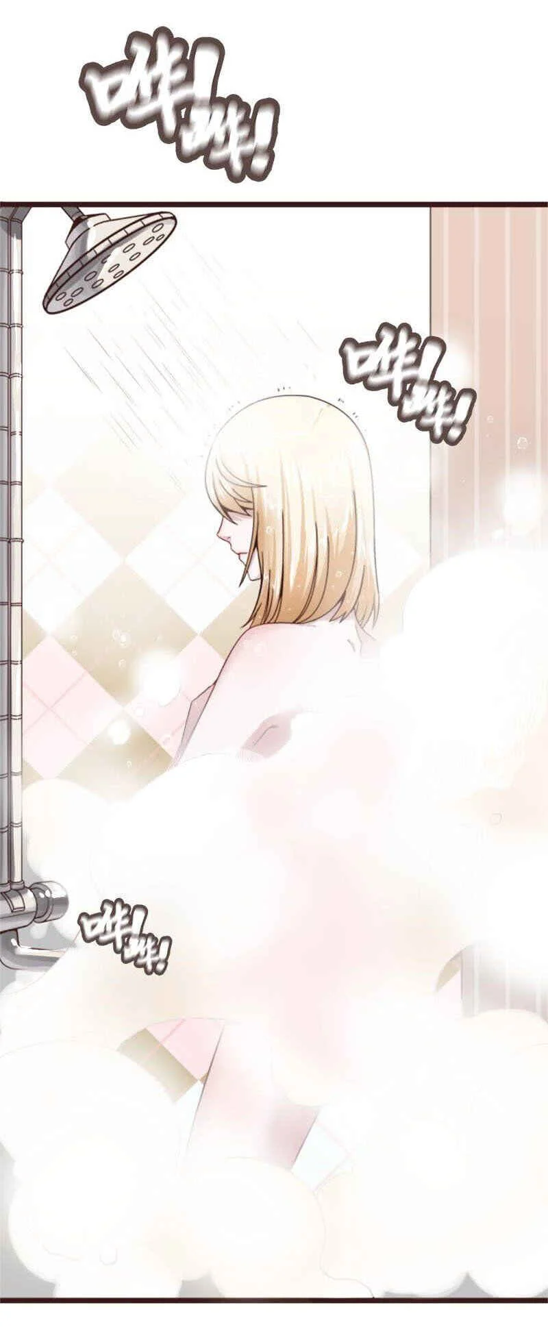 Strongest Son-in-Law Chapitre 1 - Page 2