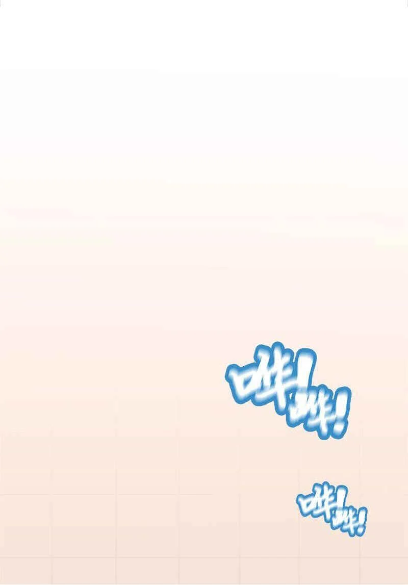 Strongest Son-in-Law Chapitre 1 - Page 13