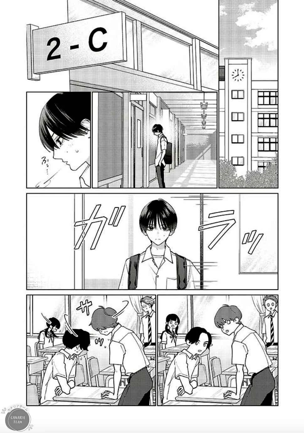 Studio Cabana Chapitre 14 - Page 15